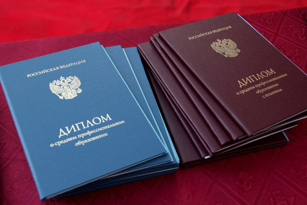 Где и как купить диплом техникума полное руководство Где и как купить диплом техникума полное руководство
