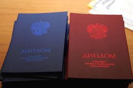 Где купить диплом охранника разбираемся в вопросе