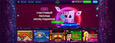 Clubnika Casino: 37 бесплатных вращений на «Книге Ра» | Бонус без депозита 2026