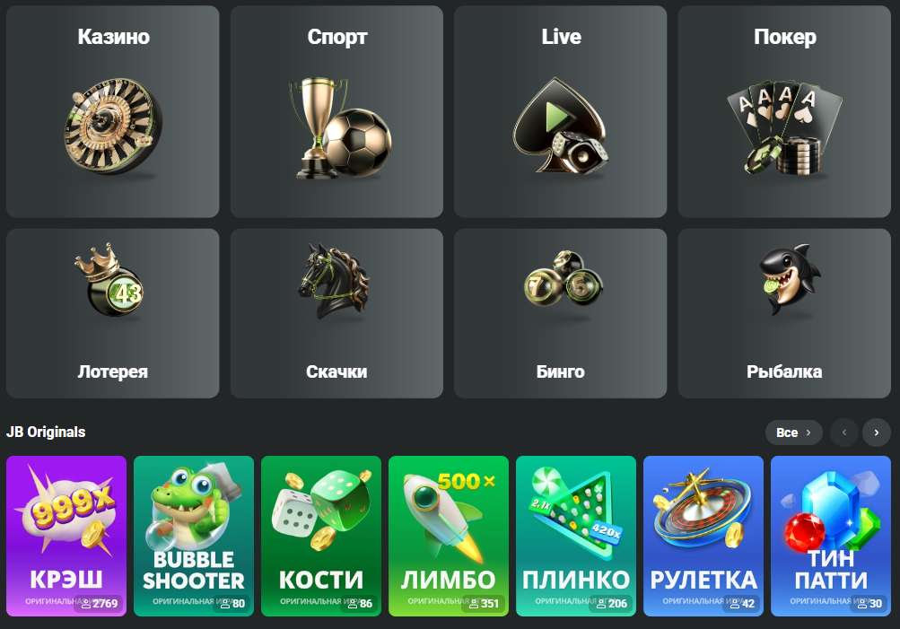JB Casino Login Your Gateway to Exciting Gaming 498477223