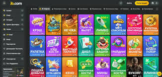 JB Casino Nigeria Your Comprehensive Guide to Online Gaming JB Casino Nigeria Your Comprehensive Guide to Online Gaming